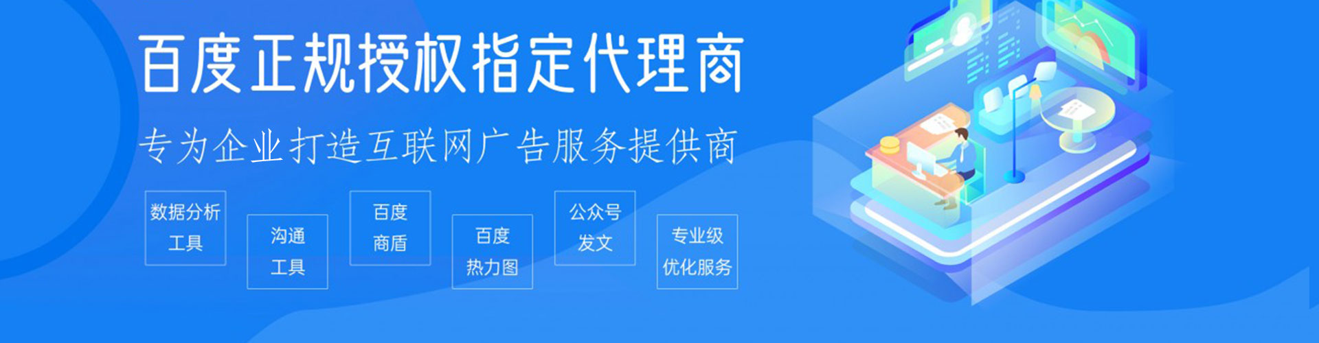 江岸百度开户返点