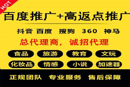 搜索开户返点案例解析：揭秘赚钱秘诀
